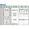 52111004,52111020,52111029,52111038