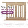 5014110001 Smart Gate2pChpl {玙 52125196