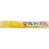 153502 NEWクレラップ クレハ 52128783