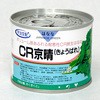CR京晴(花菜) 丸種