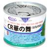 CR華の舞(花菜) 丸種