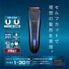 HC-FW423-S wA[Jb^[ Cleancut }NZCY~ 52132869