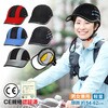 自転車用ヘルメット 革タイプ ブレイン