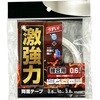 激強力両面テープ 接合用 WAKI