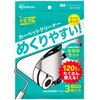 粘着クリーナー トルクル スペア 普通粘着(120巻)3P アイリスオーヤマ