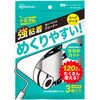 粘着クリーナー トルクル スペア 強粘着(120巻)3P アイリスオーヤマ