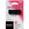 USM16GR B XChAbvUSB[ SONY 52138574