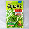 枝豆 種