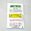 - H (iX) JlRc 52138827