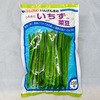 インゲン豆 種