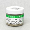 ユースフル (レタス) カネコ種苗