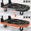 MPK720-BP-OR カルティオぶつかりキズ防止バンパークッション TRUSCO 52143360