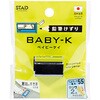 鉛筆削り クツワ