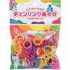 チェンリング クツワ