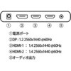 JN-27IPS4FLWQHDR-HSP 液晶ディスプレイ 27型/2560×1440/DP×1、HDMI×2/ブラック/スピーカー：有 JAPANNEXT 52151166