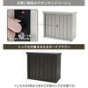DSSB-098(CB) スチール収納庫 物置き 幅92 奥行49 高さ83 YAMAZEN(山善) 65051990