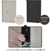 DSSB-0915(CB) スチール収納庫 物置き 幅92 奥行49 高さ153 YAMAZEN(山善) 65051886