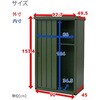 DSSB-0915(CB) スチール収納庫 物置き 幅92 奥行49 高さ153 YAMAZEN(山善) 65051886