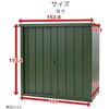 DSLB-1515(BK) スチール収納庫 物置き 幅152 奥行79 高さ153 YAMAZEN(山善) 13411590