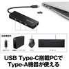 BSH4U120C1BK USB3.1(Gen1) TypeC 4ポート バスパワーハブ BUFFALO(バッファロー) 52152118