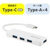 BSH4U120C1WH USB3.1(Gen1) TypeC 4ポート バスパワーハブ BUFFALO(バッファロー) 52152127
