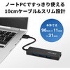 BSH4U120U3BK USB3.0 バスパワー ハブ 4ポート ハブ BUFFALO(バッファロー) 52152136