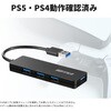 BSH4U120U3BK USB3.0 バスパワー ハブ 4ポート ハブ BUFFALO(バッファロー) 52152136