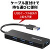 BSH4U120U3BK USB3.0 バスパワー ハブ 4ポート ハブ BUFFALO(バッファロー) 52152136