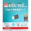 WI-U2-433DMS GAXe[V 11ac/n/a/g/b 433/150Mbps USB2.0p LANq@ BUFFALO(obt@[) 52153746