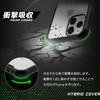 OWL-CVIB6507-BK iPhone 11 Pro Max (6.5C`)Ή h~Ot ϏՌnCubh P[X OWLTECH(IEebN) 52163248