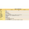 2SJ-LW-R X|bg^m h^ jb^(NITTAN) 52206867