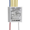 P型2級発信機用作動検出アダプタ ニッタン(NITTAN)