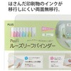 DM-107FRS(41165) フッ素 ラミネートデスクマット PLUS(プラス)[文具] 52214147