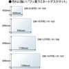 DM-107FRS(41165) フッ素 ラミネートデスクマット PLUS(プラス)[文具] 52214147
