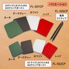FL-501CP(83153) A4TCYɂ肽߂ A3Nbv{[h+ PLUS(vX)[] 52214235