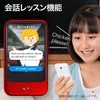 0000275350 POCKETALK (|Pg[N) S O[oʐM(2N)t bh PTSGR \[XlNXg 52221585