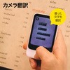0000275350 POCKETALK (|Pg[N) S O[oʐM(2N)t bh PTSGR \[XlNXg 52221585