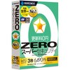274800 ZERO スーパーセキュリティ 3台 ソースネクスト 52221673