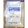 BTO9218用ビニール 南榮工業