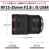 RF15-35mm F2.8 L IS USM LmRF}Eg Y Canon 52223335