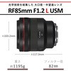 RF85mm F1.2 L USM LmRF}Eg Y Canon 52223378