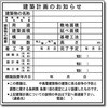 WMH-H13 52225609