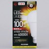 LDA14L-G-10T3 LED�d�� �L�z�� 100�`���� �A�C���X�I�[���} 52226703