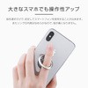 LP-SMRGQIGR スマートフォン(汎用)ワイヤレス充電対応スマートリング「GripRingSmart」 スタンド機能 LEPLUS 52235427