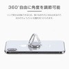 LP-SMRGQIGR スマートフォン(汎用)ワイヤレス充電対応スマートリング「GripRingSmart」 スタンド機能 LEPLUS 52235427