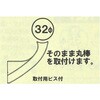 52236607