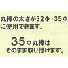 52236738