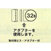 52236756