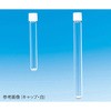 ねじ口試験管 メラミンキャップ 白 +フッ素PTFE/ニトリルパッキン NEG(日電理化硝子)