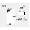 255038 VWoCA F +Lbv  +PTFE/VRpbL gZbg NEG(dɎq) 52241824